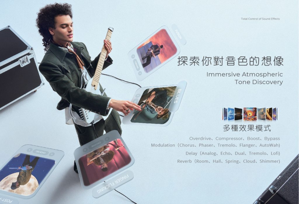 donner旅行吉他