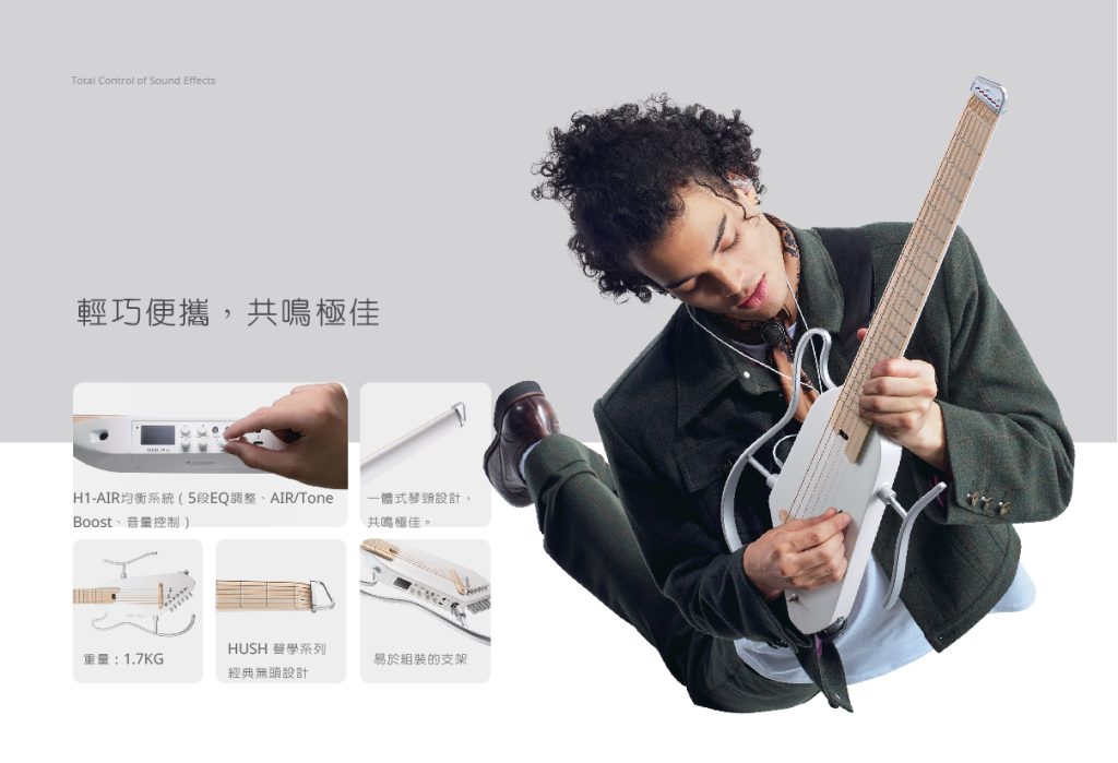 donner旅行吉他