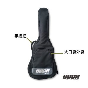 OPPA木吉他琴袋