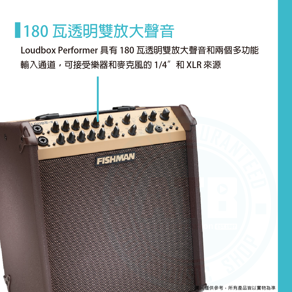 Fishman Loudbox Performer 木吉他音箱 PRO-LBT-700 Fishman Loudbox Performer 木吉他音箱