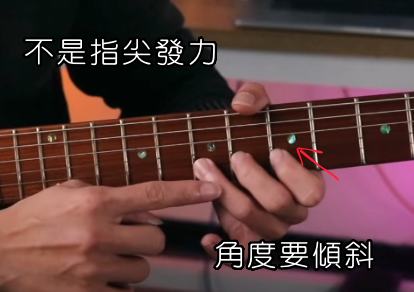 吉他推弦