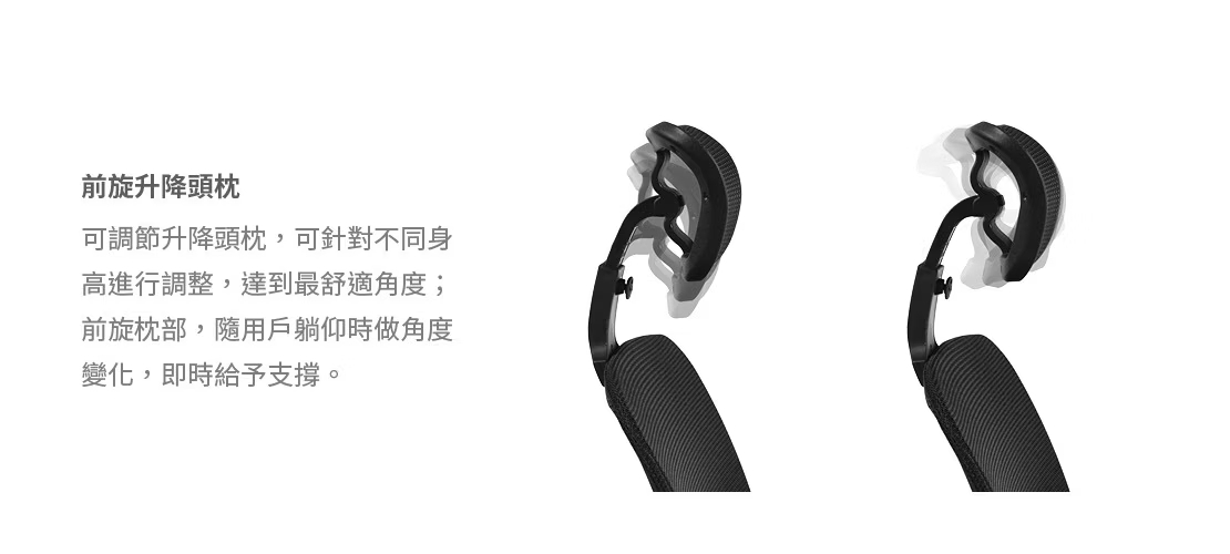 Backbone Hydra™ 工學椅 ◌ 商務熱銷款1