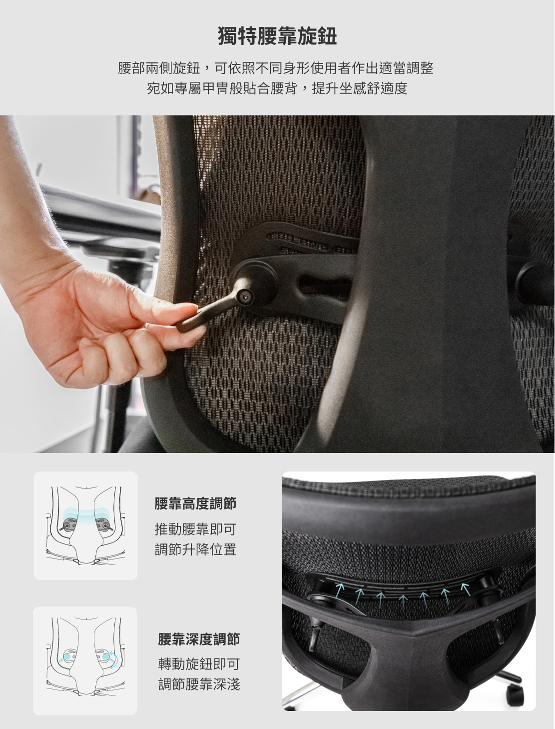 Backbone Kabuto™ 人體工學椅全能居家款3