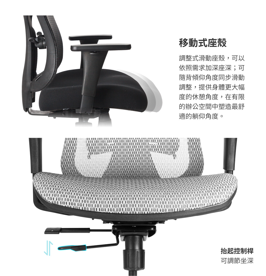 Backbone Kabuto™ 人體工學椅全能居家款3