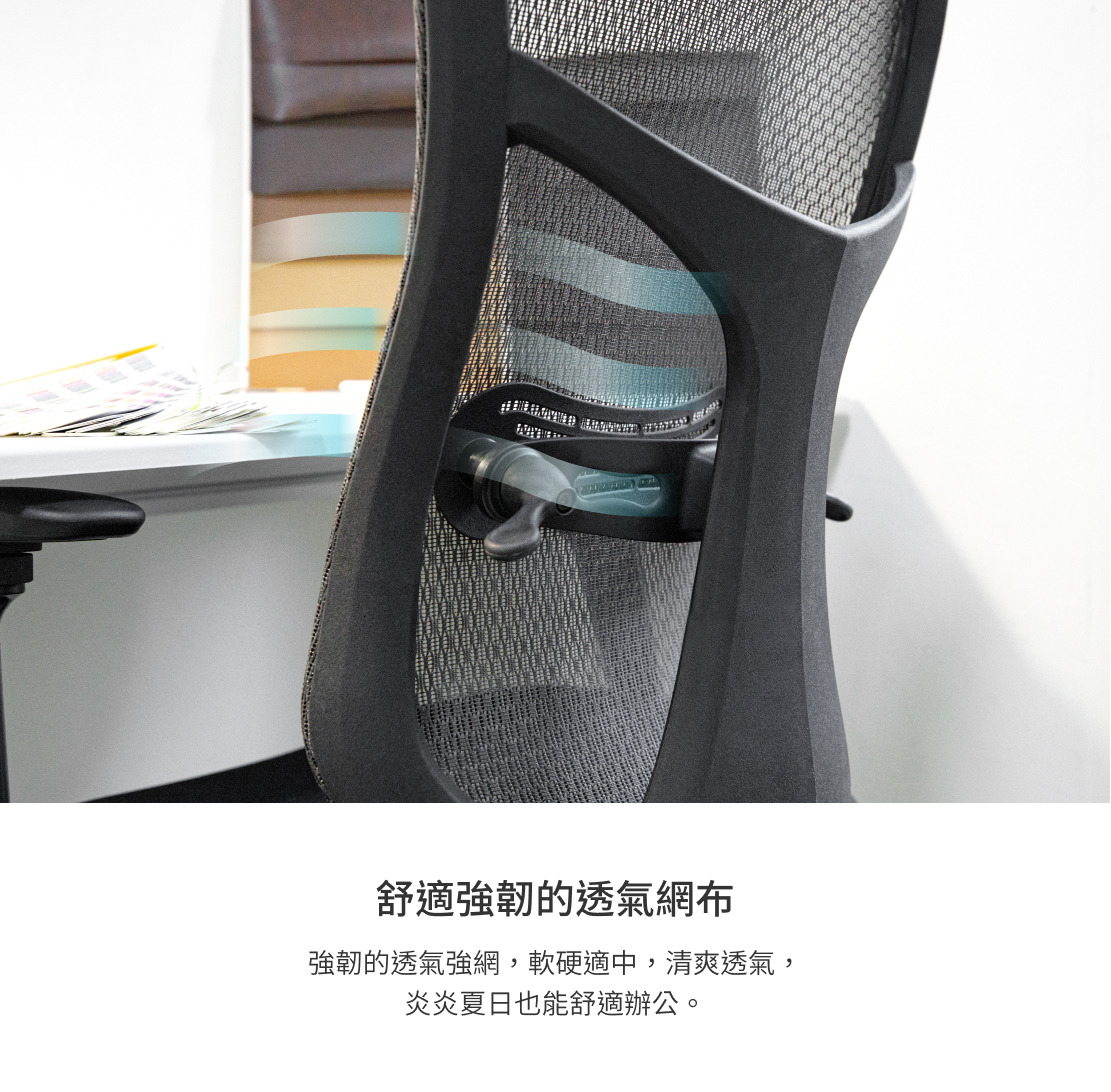 Backbone Kabuto™ 人體工學椅全能居家款3