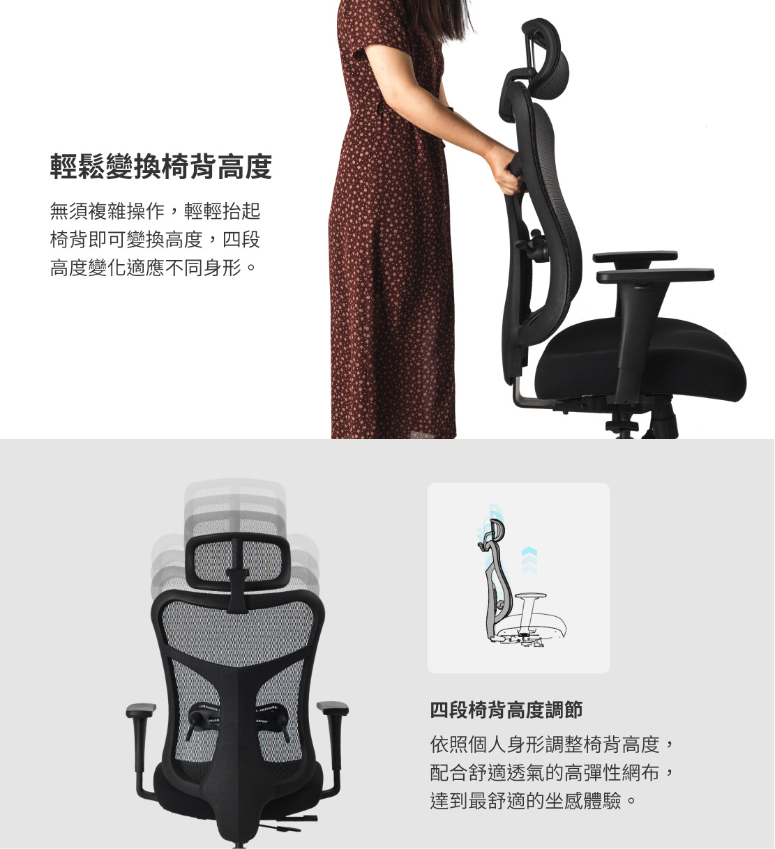 Backbone Kabuto™ 人體工學椅全能居家款3