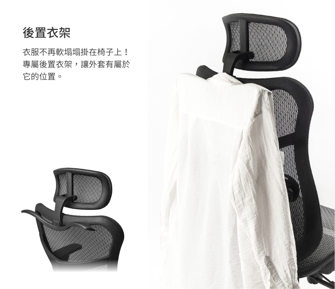 Backbone Kabuto™ 人體工學椅全能居家款3