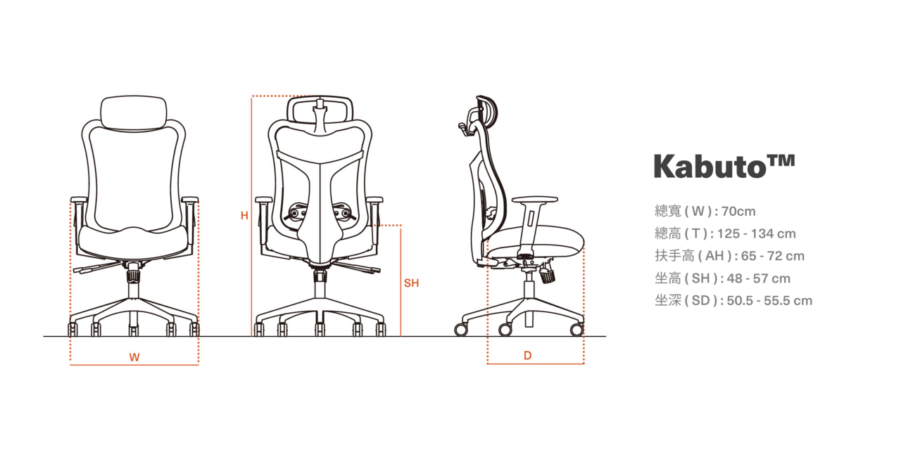 Backbone Kabuto™ 人體工學椅全能居家款3