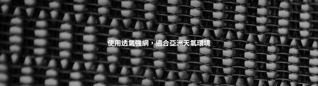 Backbone Kangaroo™ 袋鼠工學椅 ◌ 熱銷基本款