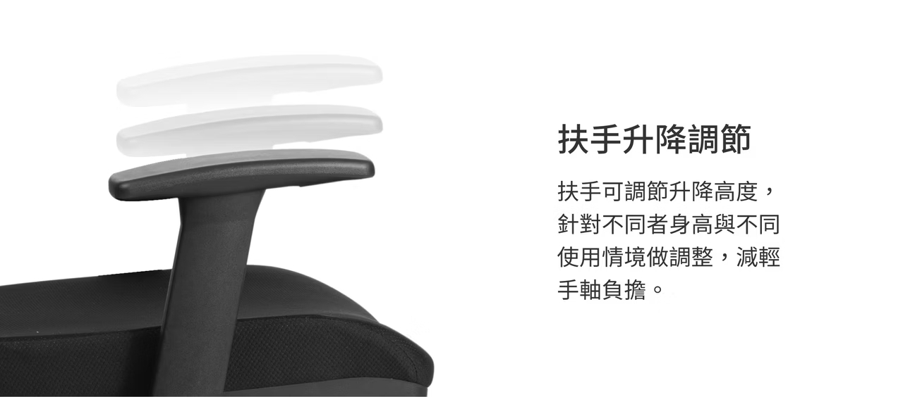 Backbone Kangaroo™ 袋鼠工學椅 ◌ 熱銷基本款