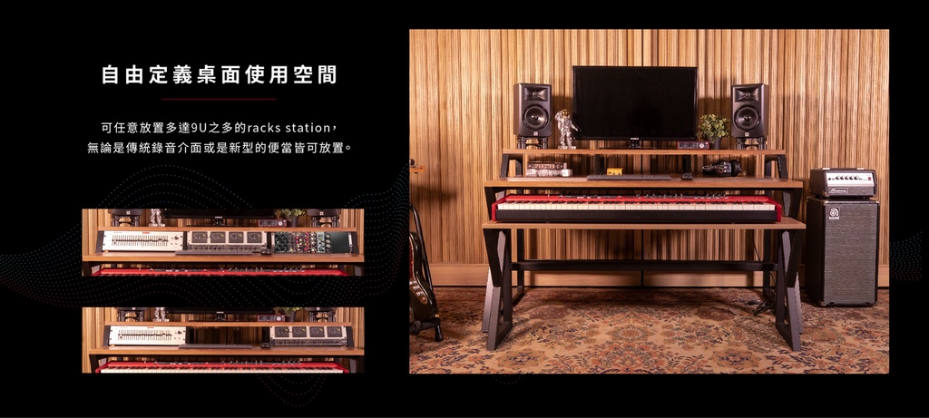 Wavebone Headquarter 音樂工作站 