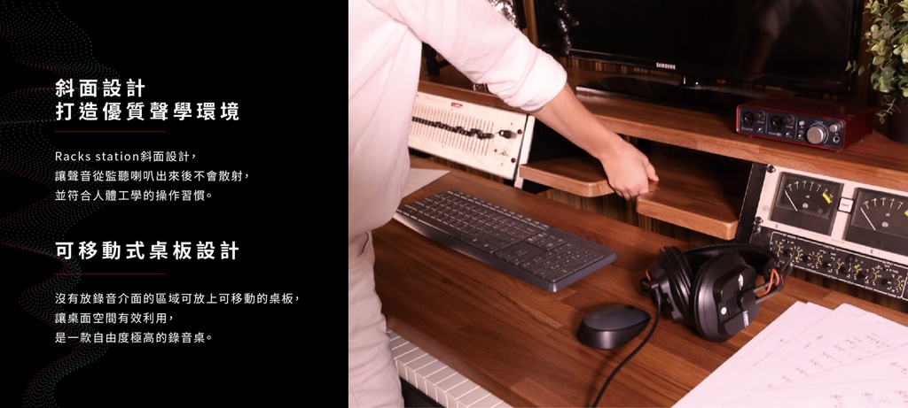 Wavebone Headquarter 音樂工作站 