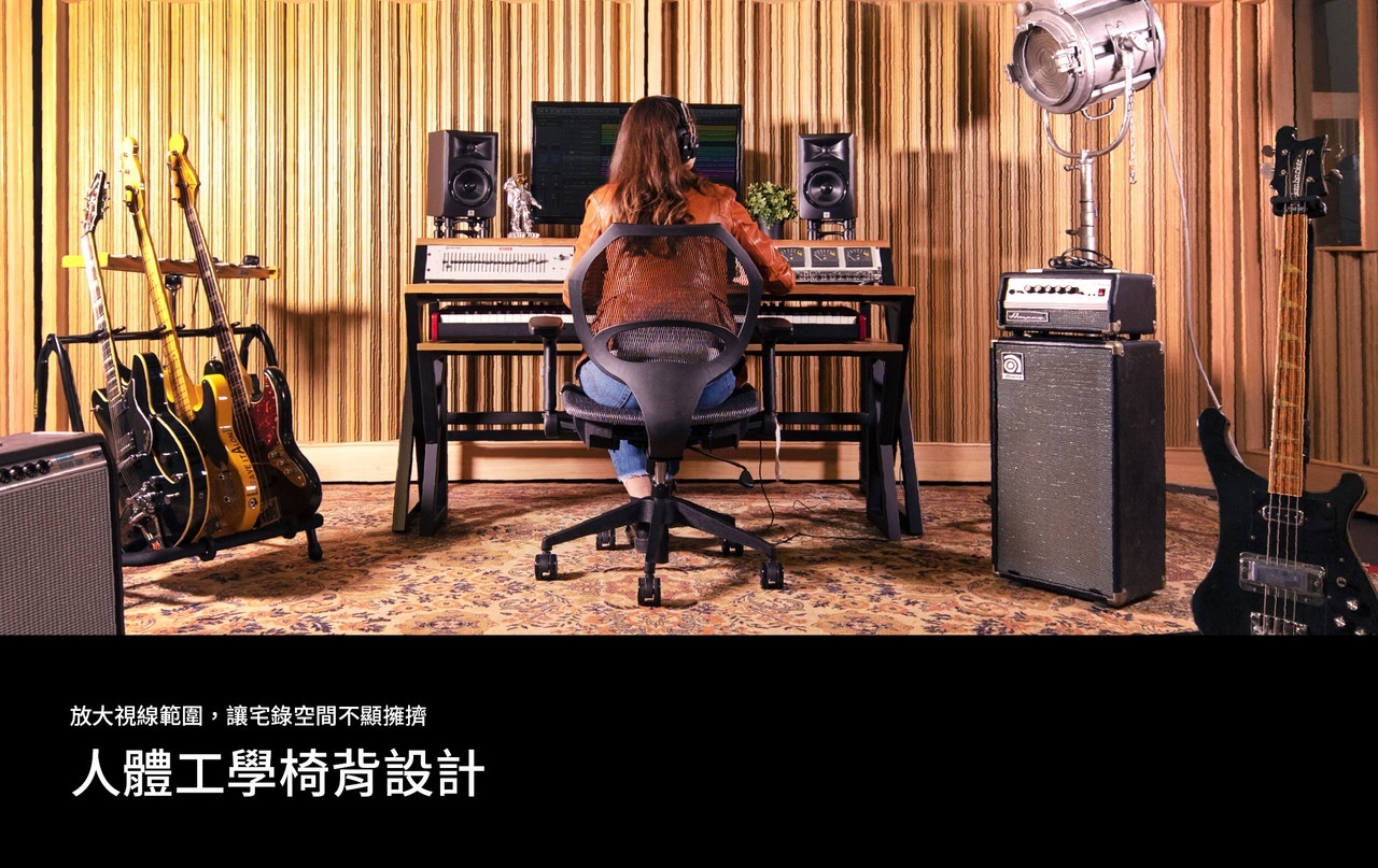 Waveband Voyager I 人體工學樂手椅