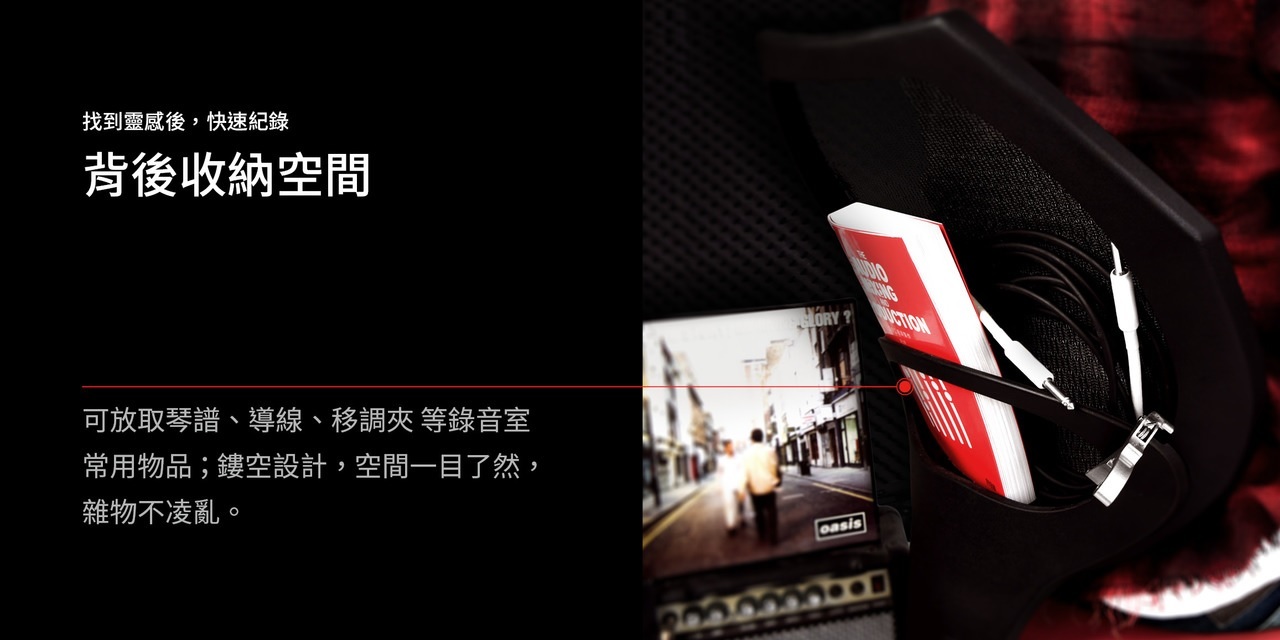 Waveband Voyager I 人體工學樂手椅