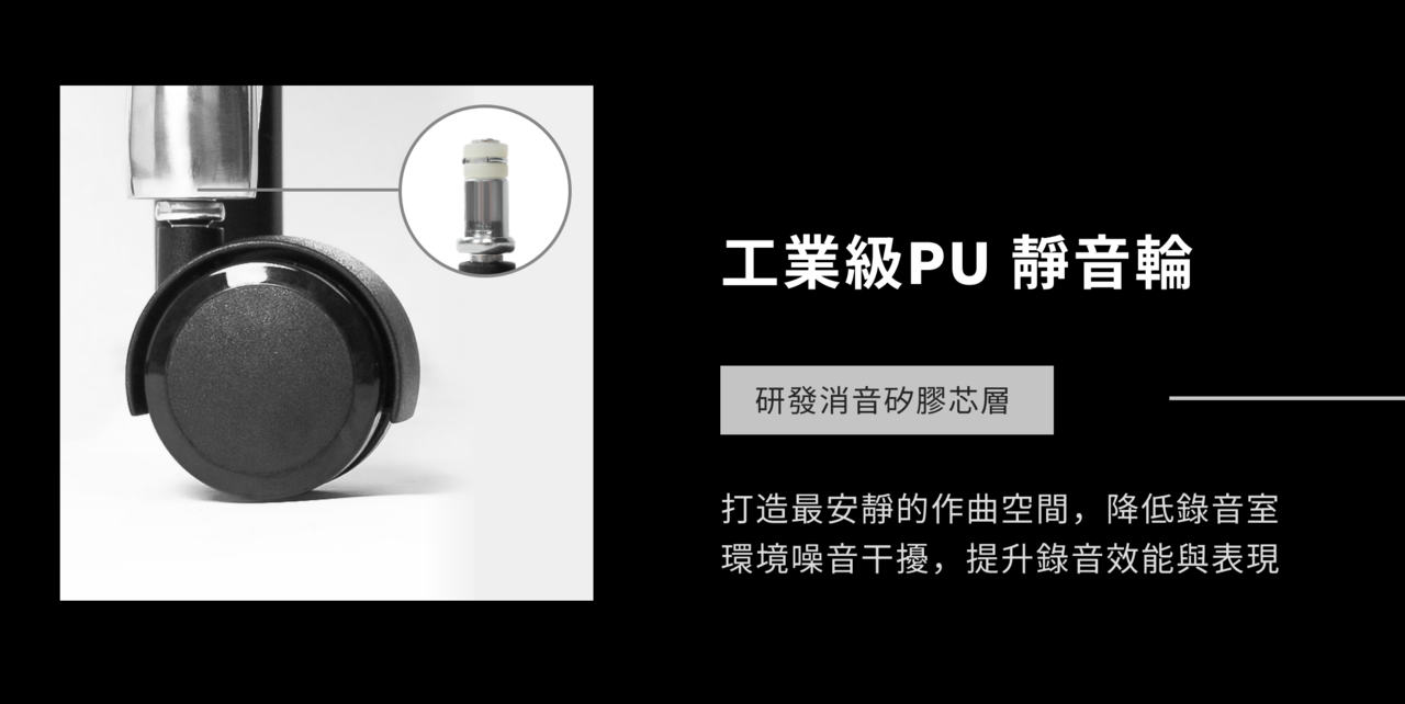 Wavebone Viking全方位樂手椅