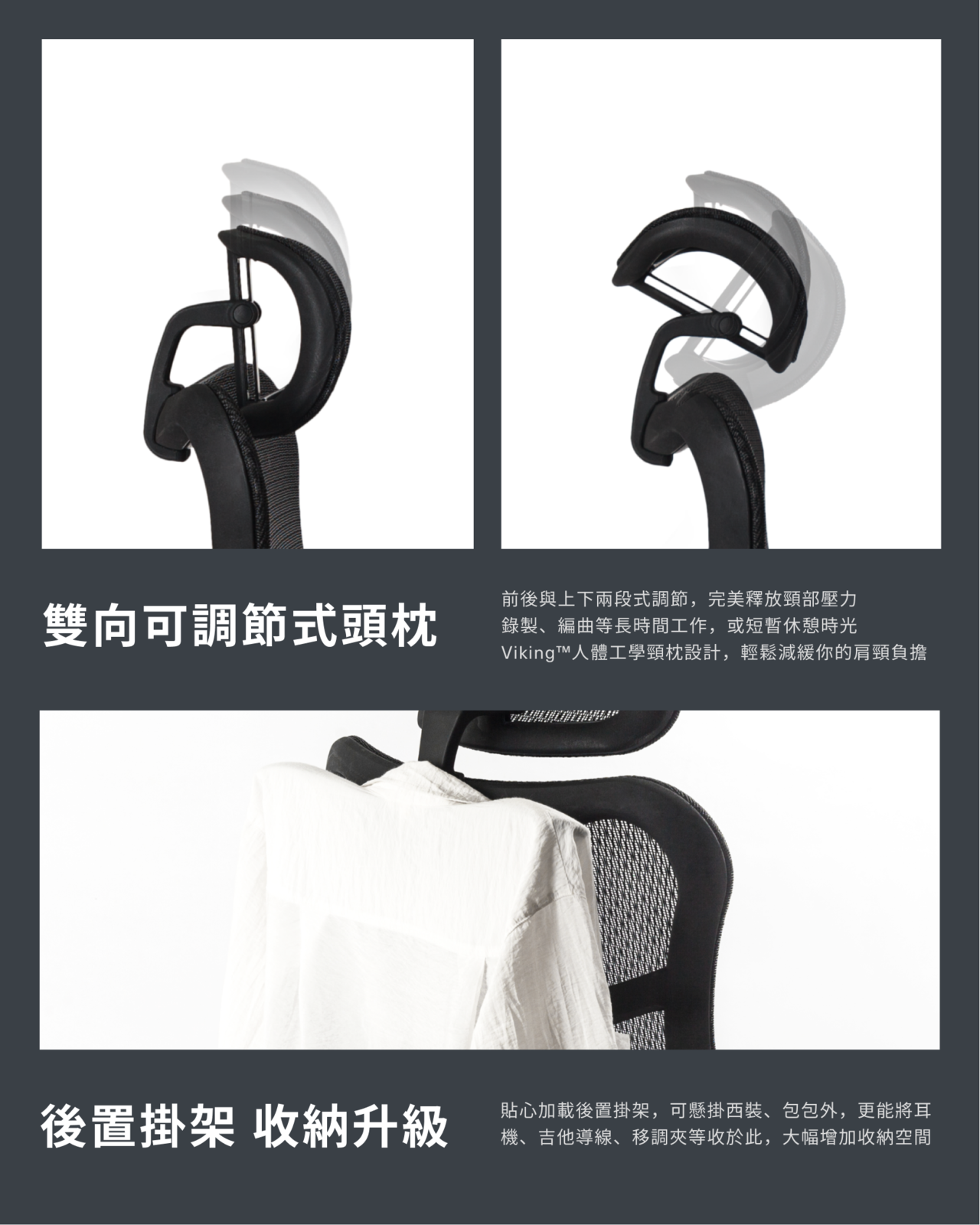 Wavebone Viking全方位樂手椅