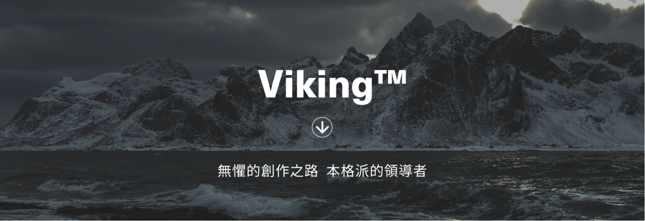 Wavebone Viking全方位樂手椅