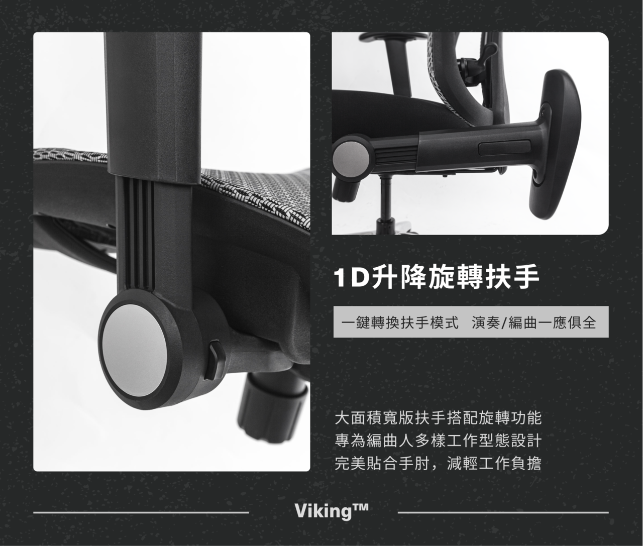 Wavebone Viking全方位樂手椅