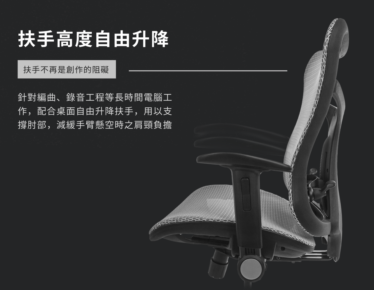 Wavebone Viking全方位樂手椅