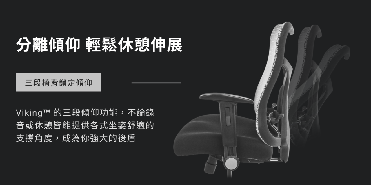 Wavebone Viking全方位樂手椅