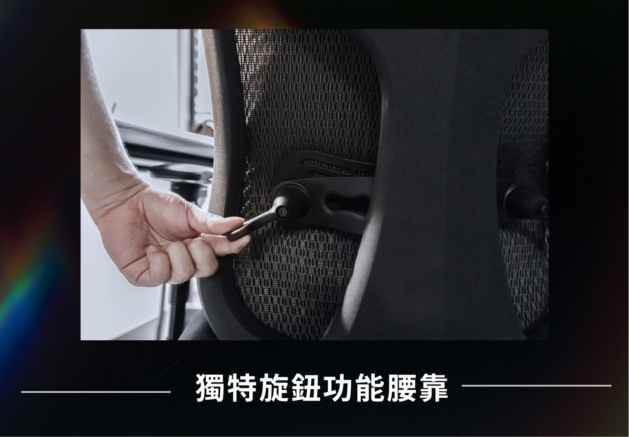 Wavebone Viking全方位樂手椅