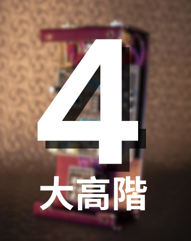 吉他破音效果器