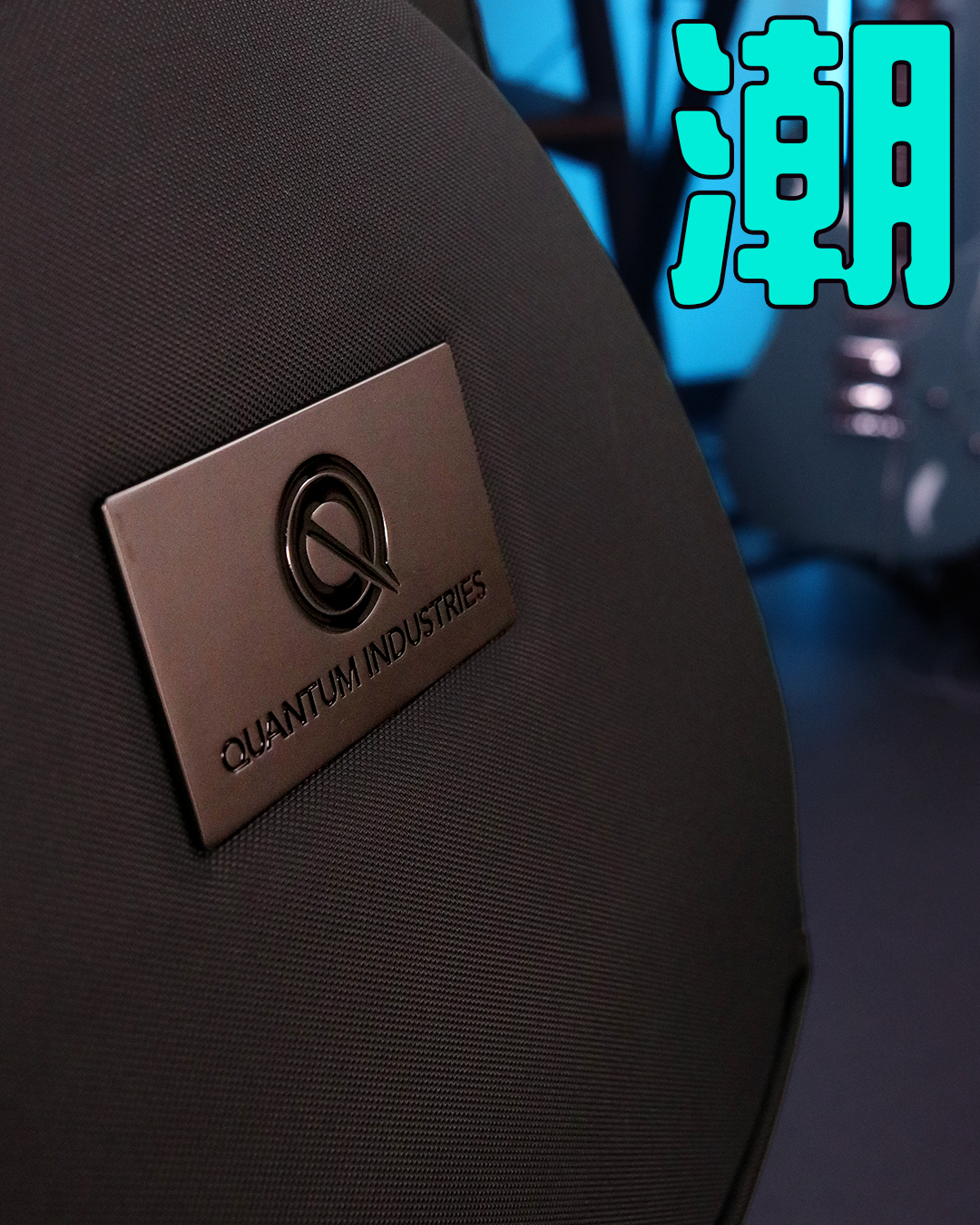 QUANTUM G80K電吉他琴袋 - 防水防盜 TSA 鎖、輕量耐衝擊、16 吋硬殼筆電袋 QUANTUM G80K電吉他琴袋 - 防水防盜 TSA 鎖、輕量耐衝擊、16 吋硬殼筆電袋:圖片 15