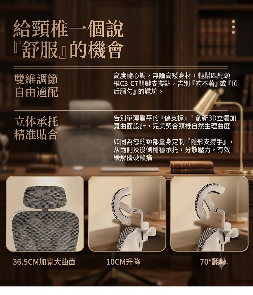 【旗艦黑科技】H05人體工學椅 骶骨+腰椎雙區支撐 (8D動態扶手 / 鏤空透氣坐墊)