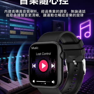 QX7 PRO智慧手錶