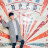 Tommy-LIU 的簡介照片